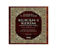 Kuran-i Kerim Renkli Kelime Meali ve Muhtasar Tefsiri
