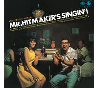 Kuranosuke Hamaguchi - Boku Datte Utaitai [Import]