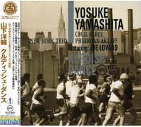 Yosuke Yamashita - Kurdish Dance [Import]