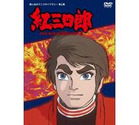 Kurenai Sanshiro Dvd-Box Digit [Import allemand]