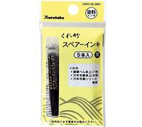 Kuretake Cartouche d'encre pour stylo pinceau Fude (DAN105-99H)