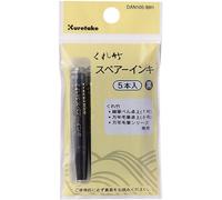 Kuretake recharge d'encre 5pc Set-black