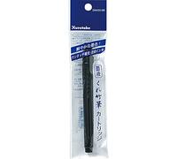 Kuretake Sumi Brush ink Liquid Cartridge Serisu DAN101-99