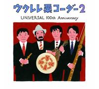 Kuricorder Quartet - Ukulele Kuricorder 2 (100th Anniversary) [Import]