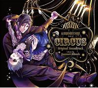 Kuro Shitsuji Book of Circus [Import]