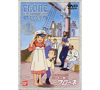 Kuroda Yoshio-Flone of The Mysterious Island Vol.1 [Edizione: Giappone] [Import]