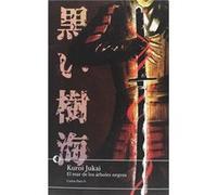 Kuroi Jukai - [Livre en VO] Carlos Páez Sepúlveda (Auteur)