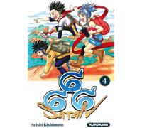 KUROKAWA Satan 666 tome 4