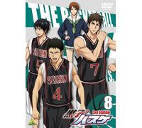 Kuroko No Baske 3rd Season 8 [Import allemand]