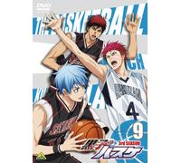 Kuroko No Baske 3rd Season 9 [Import allemand]