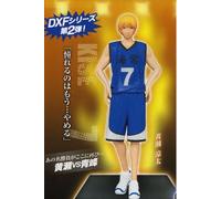 Kuroko's Basketball DXF Cross ~ Players first 2Q Kise Ryota single item