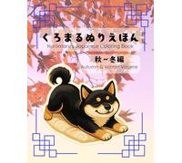 Kuromaru’s Japanese Coloring Book: Autumn & Winter Volume: Explore Japan’s Seasons with Kuromaru - A Fun and Calming Coloring Book for All Ages