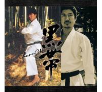 Kuroobi Original Soudtrack (Album+DVD)(Japan Version) [DE Import]