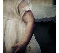 Kuroyume - Misery [Type a] [Import]