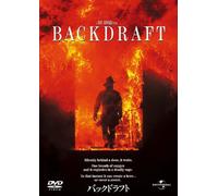 Kurt Russell-Backdraft [Edizione: Giappone] [Import]