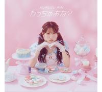 Kurusu Rin What`S Your Name? (CD)