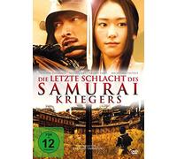 Kusanagi,Tsuyoshi - Die Letzte Schlacht des Samurai-Kriegers