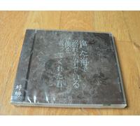 Kusatta Umi De Oborekaketeiru Boku Wo Sukuttekureta Kimi (Ver. A)