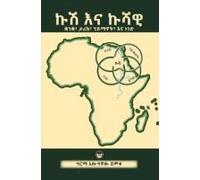 Kush/Cush And Cushitic