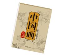 Kustimantu Livre de papier de calligraphie chinoise, album de copiage de peinture chinoise - Carnet de travail pour pratique d'écriture - Carnet de croquis portable pour débutant - Accessoire d'art