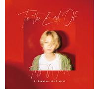 Kuwabara, Ai / Trio Project - To the End of This World