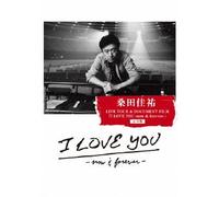 Kuwata, Keisuke-Live Tour & Document Film [I Love You-Now & Forever-] Kan (2 DVD) [Edizione: Giappone] [Import]