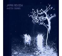 Kvetch Sounds/Éco Colour Vinyl