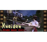 Kwaidan Azuma Manor Story (PS4)
