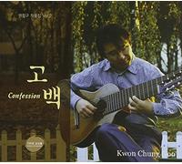 Kwon Chung Goo Vol. 2-Confession [DE Import]