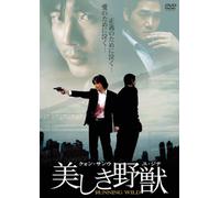 Kwon Sang-Woo-Running Wild [Edizione: Giappone] [Import]