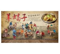 kxcghlsglj Papier peint 3D personnalisé, style nostalgique, côtes d'agneau et soupe de mouton, fondue chinoise, vêtements de travail, fond d'écran - 300 cm x 210 cm