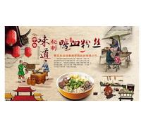 kxcghlsglj Peinture murale 3D personnalisée, cuisine chinoise, soupe aux vermicelles de canard, restaurant, snack-bar, fond d'écran - 200 cm x 140 cm