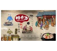 kxcghlsglj Peinture murale 3D personnalisée représentant une soupe traditionnelle chinoise aux côtes de porc - 250 cm x 175 cm