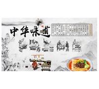 kxcghlsglj Peinture murale 3D personnalisée, restaurant, nouilles chinoises, culture culinaire, fond d'écran - 150 cm × 105 cm