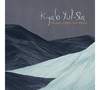 Kyab Yul-Sa - Resonance d'exil (s) / Exile Vibration