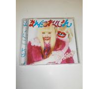 Kyary Pamyu Pamyu - Nanda Collection