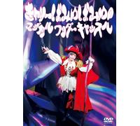 Kyary Pamyu Pamyu's Magical Wo [Import allemand]