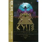 Kylie Minogue Aphrodite Les Folies (Live In London) 2cd + Dvd + Poster