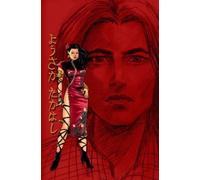 Strangers in Paradise T14 L'histoire de David - Terry Moore - Kymera - broché - Comics