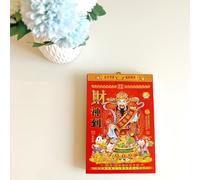 KYMY Calendrier quotidien chinois 2025, calendrier mural annuel, l'année du serpent, calendrier Feng Shui, calendrier lunaire chinois, une page par jour, 365 pages au total (rouge, 16 K)