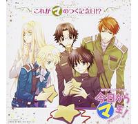 Kyo Kara Ma Oh - Kore GA Ma No Tsuku Anniversary [Import]