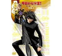 Kyo Kara Mao! Dai 2 Sho Third [Import allemand]