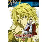 Kyo Kara Mao! Dai 3 Sho First [Import allemand]