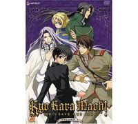 Kyo Kara Maoh 1: God Save Our King [Import USA Zone 1]