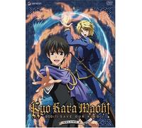 Kyo Kara Maoh 2: God Save Our King [Import USA Zone 1]