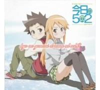 Kyo No Gononi Drama CD Vol. 2 [Import]