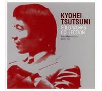 Kyohei Tsutsumi - Solo Works Collection-Sony Music