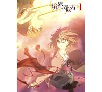 Kyokai No Kanata 1 [Import allemand]