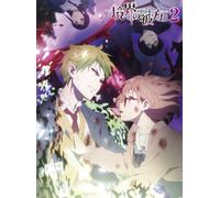 Kyokai No Kanata 2 [Import allemand]