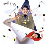 Kyoko Koizumi - Kyoko No Kiyoku Tanoshiku Utsu [Import]